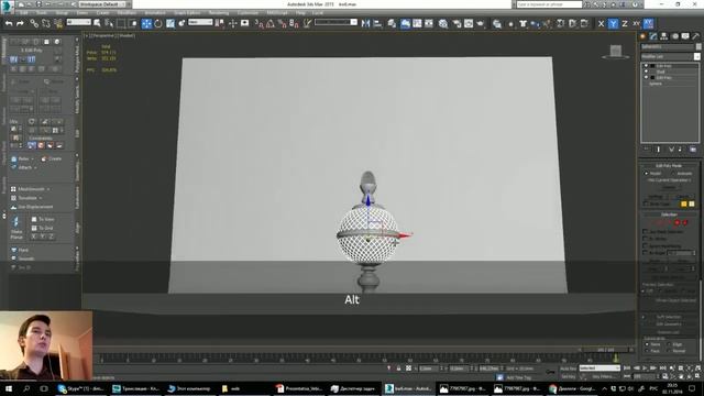 Уроки 3ds max. Моделирование и визуализация вазы Knower School