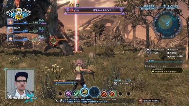 Xenoblade Chronicles X Gameplay Walkthrough, Part 3 - Party time!