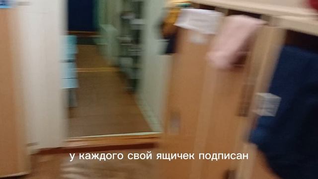 обзор сада куда ходит сын