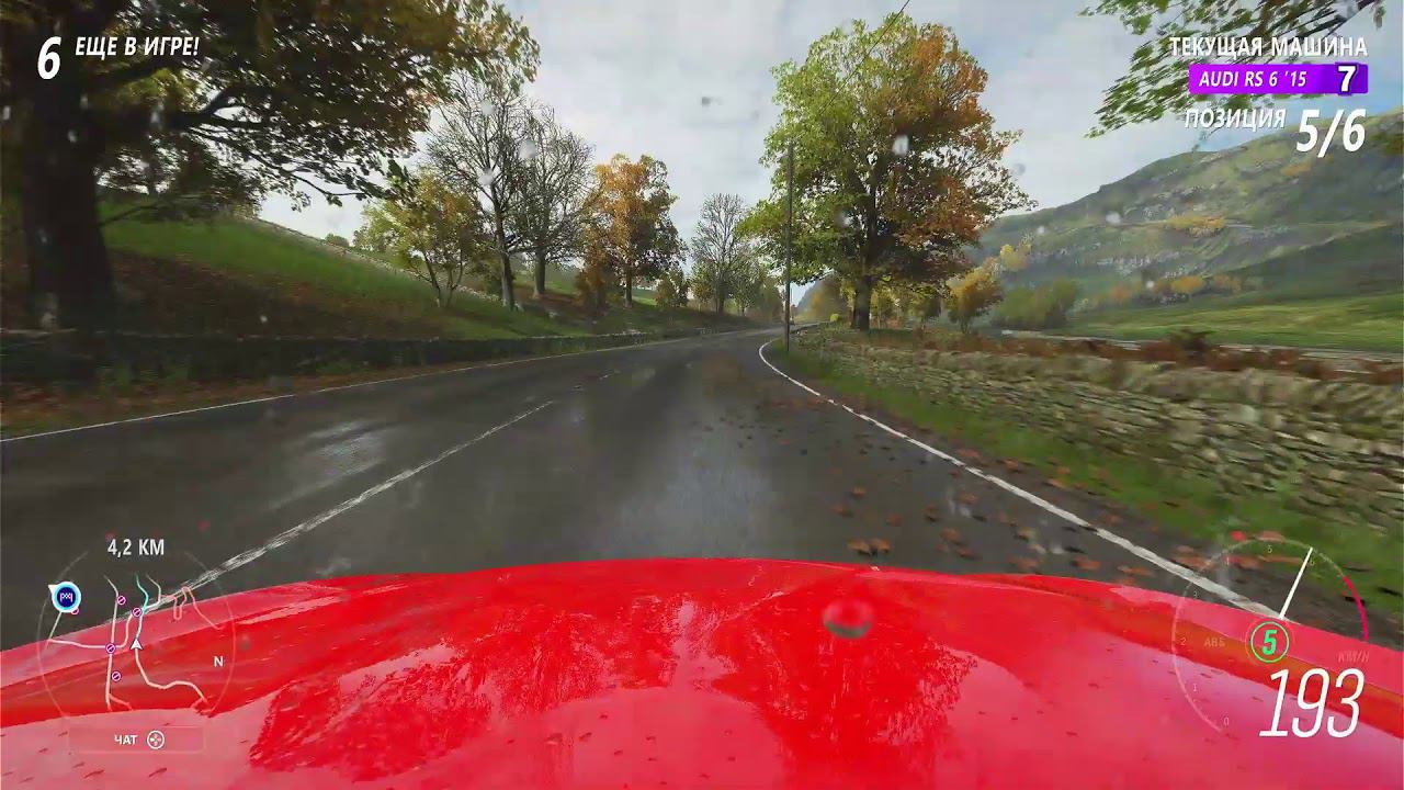 Forza Horizon 4 - Прохождение - Осень - Autumn - вышибала