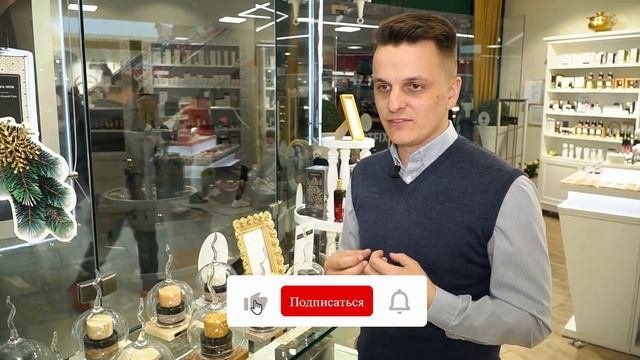 Что такое психология влияния ароматов? Зачем нужна парфюмерия в жизни? Парфюмер Николай Ярец.