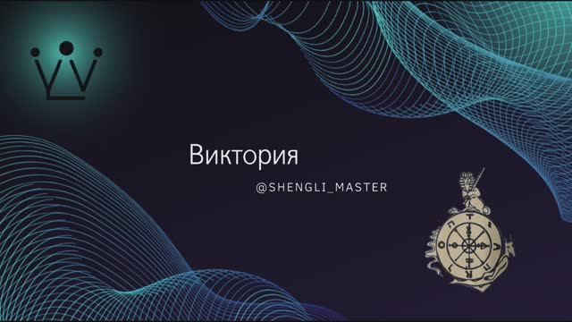 "ЧТО ВИДИТЕ, ЧЕГО НЕ ЗАМЕЧАЕТЕ, НА ЧТО ОБРАТИТЬ ВНИМАНИЕ" таро разбор ситуации.