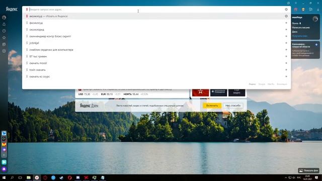 КАК ВЫКЛАДЫВАТЬ СВОИ ФАЙЛЫ НА OXY.CLOUD ОТВЕТ ЗДЕСЬ + ССЫЛКА ДЛЯ СКИНЧЕНЖЕРА В КОНТР БЛОКС!!!!!!!!