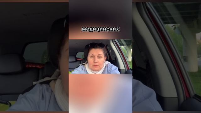 Полное видео на канале VLOG:15-05-24💦По ОМС операцию в ЦИТО в Москве сделали лучше чем в Израиле💧