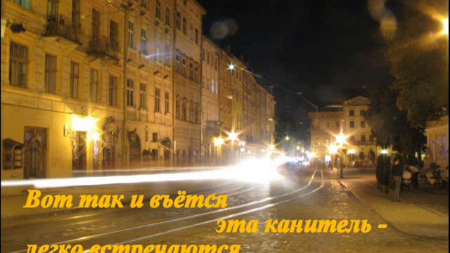 Как много тех... как  мало этих...