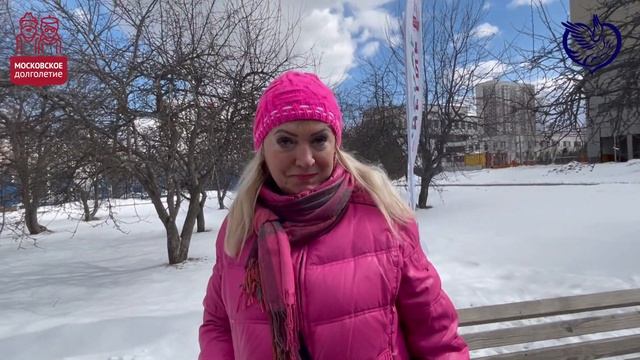 Квест «4 года весеннего настроения» | Московское долголетие