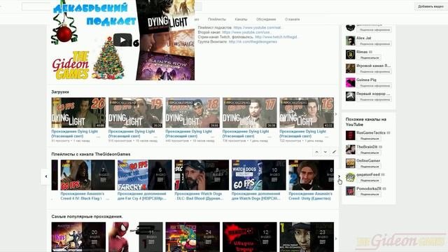 Февральский, Зимне-Весенний подкаст (Пришло время эксклюзивов!) [02.15]