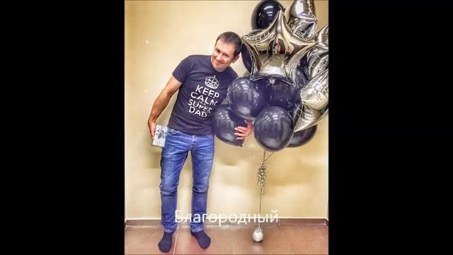 Семён Трескунов и его семья