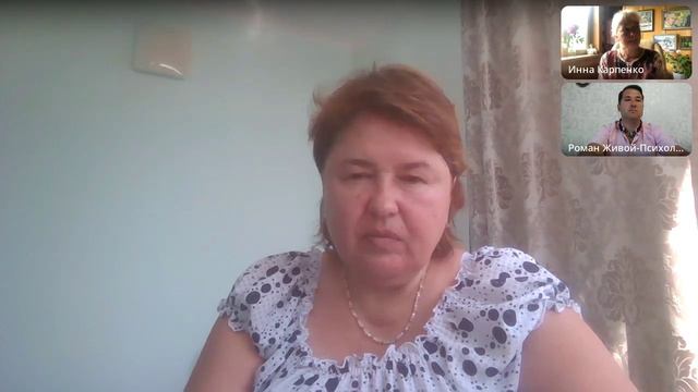 гуманная педагогика, живой психолог Мингажев Роман