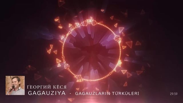 Гагаузия Georgiy Kösä - GAGAUZLARIN TÜRKÜLERİ