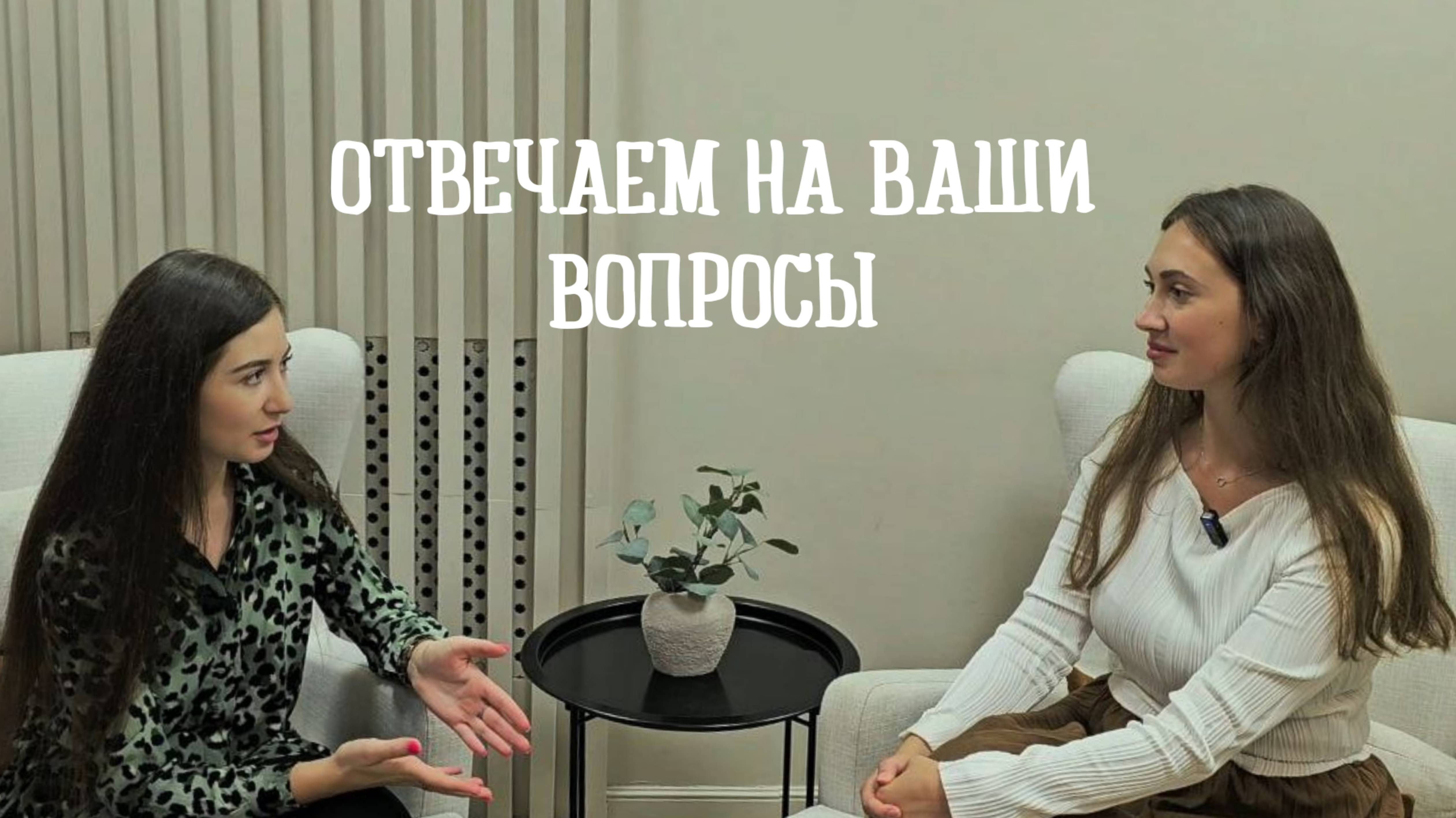 Выпуск #17 Как адаптироваться на новом рабочем месте