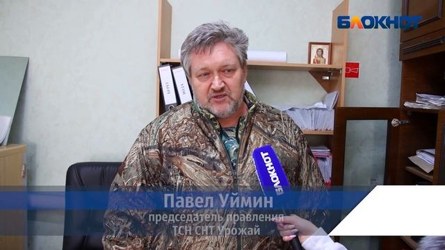 Где жить СНТ урожай