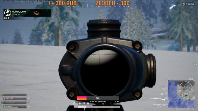 Бубууум!