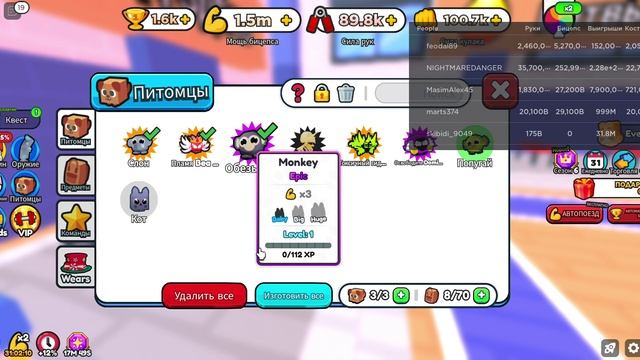 Roblox 2024-03-09 19-57-16