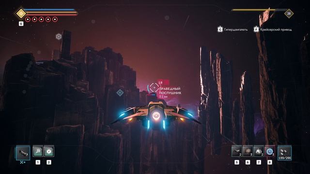 ?Проходим? Игру ?EVERSPACE 2??ВЕЧНОЕ ПРОСТРАНСТВО ? ?27 ? Исследуем Туманность Хаит