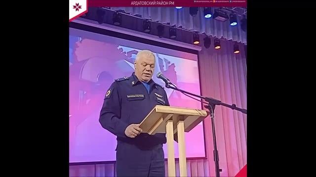 День защитника Отечества