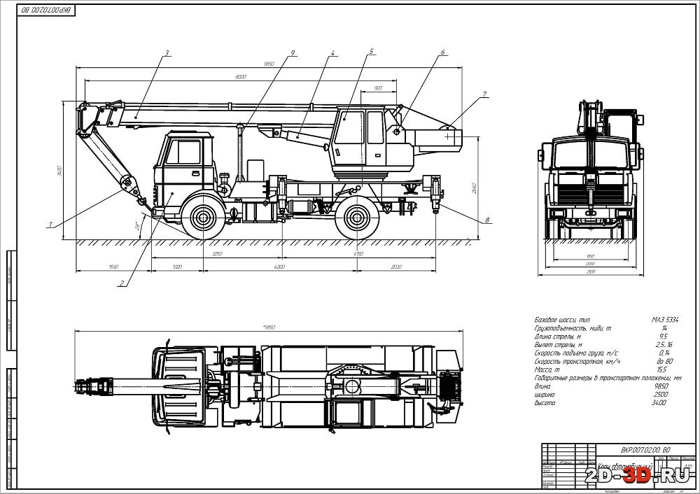 Автокран 14 тонн на базе МАЗ 5334 в AutoCAD Дипломный проект с чертежами и расчётами