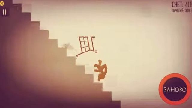 Игра стикмэн дезмаунт))лол)
