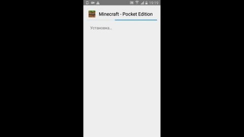 Как скачать Minecraft PE 0.14.0 B4?