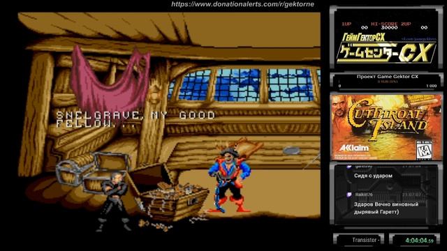 "GameGektorCX". Игра: Cutthroat Island [SMD] - FirstRun (Провалено)