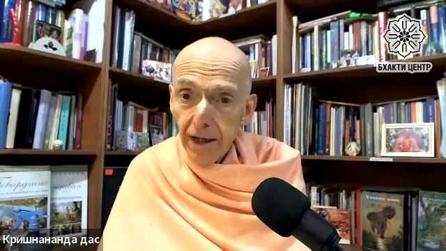 Бхакти Центр | Е.М. Кришнананда дас | Нама-таттва. Онтология Святого имени. Встреча #3  04.02.2023