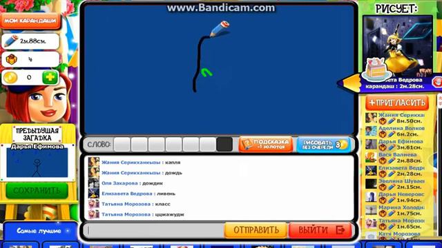 Играем в "Котик художник" (1 часть) | О БОЖЕ какие слова!!