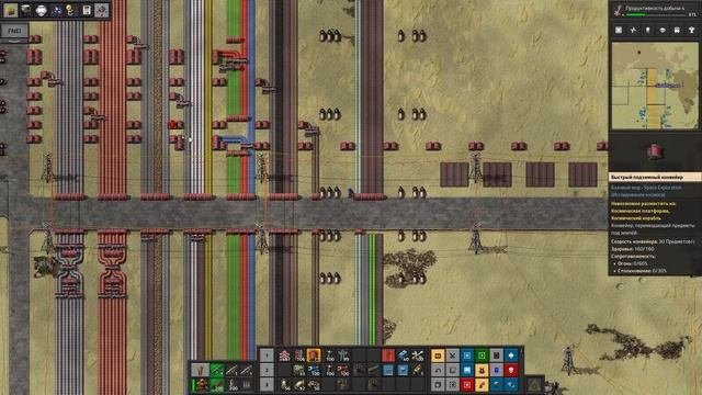 Прохождение Factorio: Space Exploration 17 - Космодром