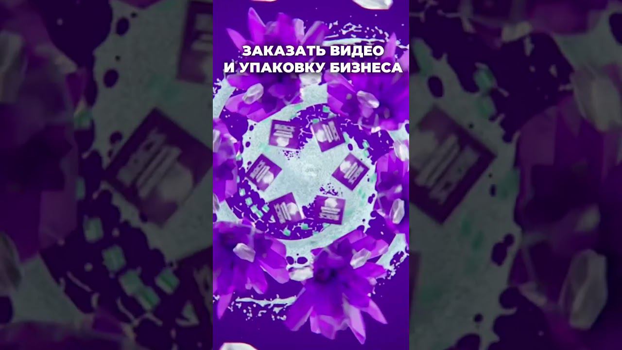 Главный тренд 2024 года - заказать профессиональный рекламный ролик с элементами VFX от Studio 210.