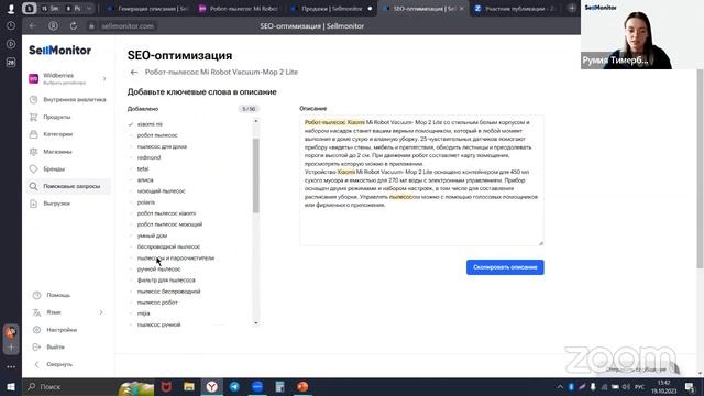 Маркетплейсы для менеджеров: как развиваться в профессии
