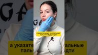 Как массировать ЖЕВАТЕЛЬНУЮ МЫШЦУ?
