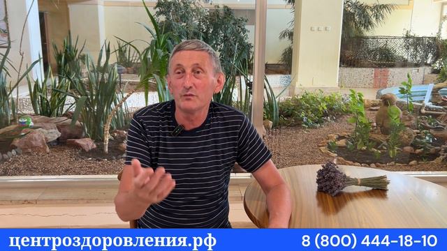 Отзыв о санатории Планета в Крыму  от Центра оздоровления и реабилитации