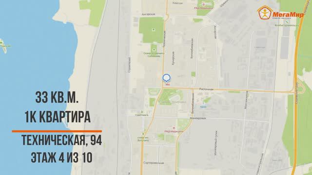 Квартира 33 кв м, Техническая 94, ЕКБ. АН Мегамир  Гашимова Марина 89045435247