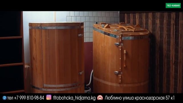 ФИТОБОЧКАГА түшсө, ХИДЖАМА кылдырса, ТЕКЕ жесе эмне болот?  |  БИЗГЕ келгиле!