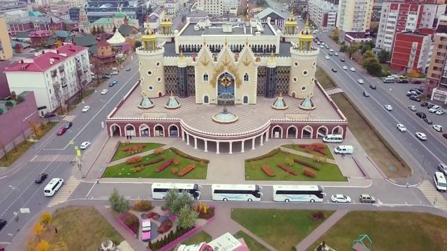 «Вечный город Казань"