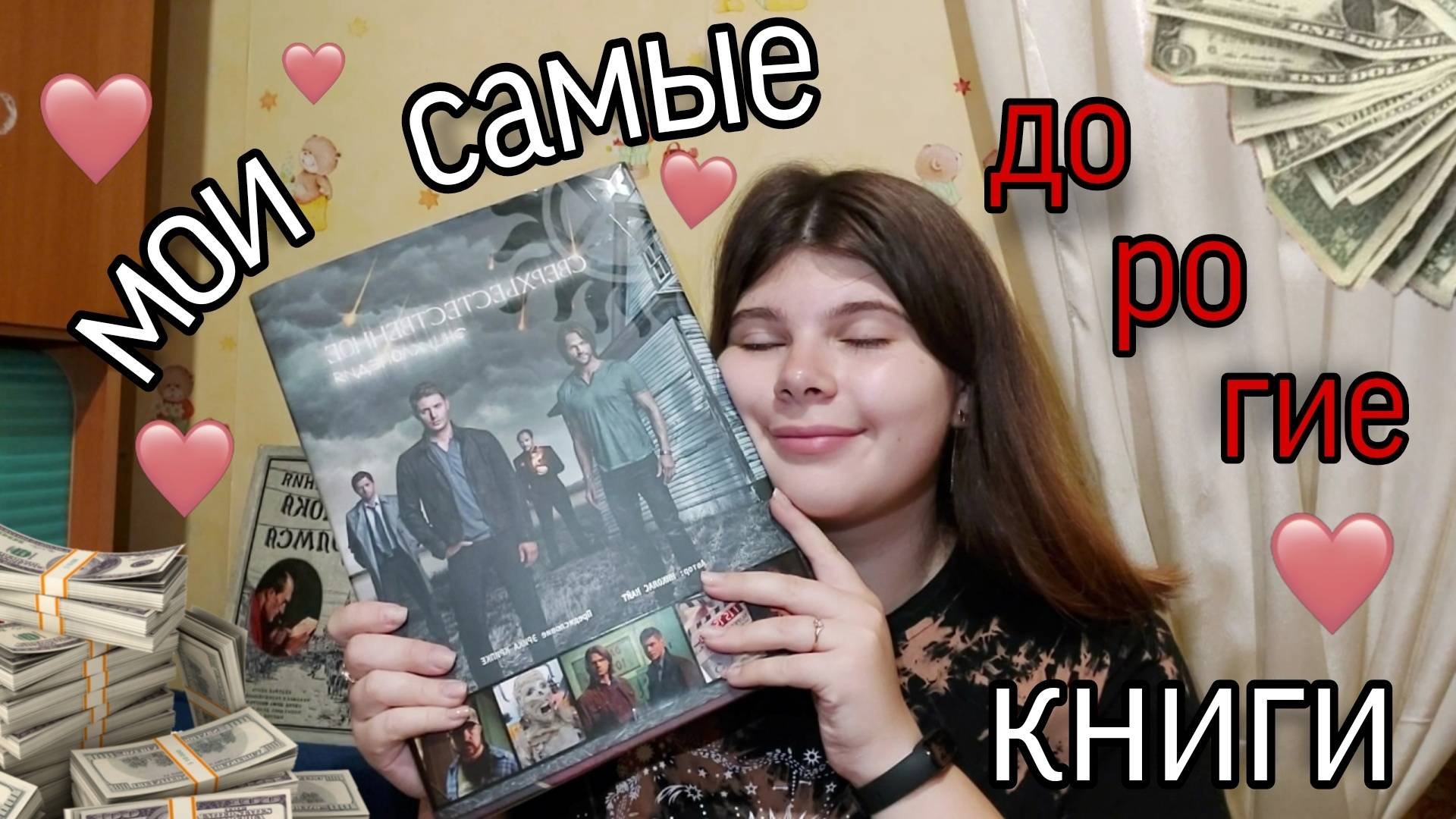 МОИ КОЛЛЕКЦИОННЫЕ КНИГИ 😍💥 самые дорогие книги на полках 😱