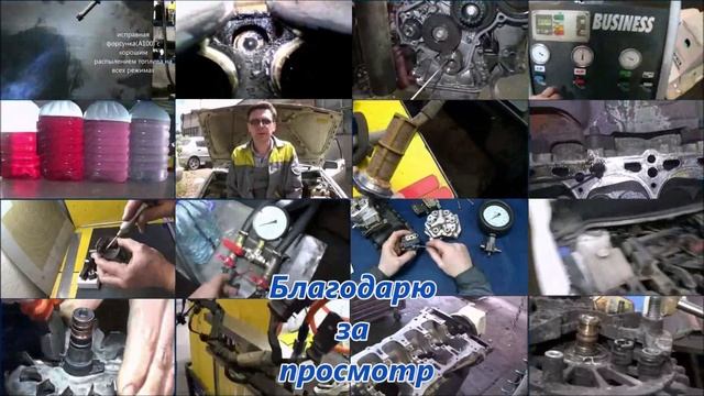 течь FSI форсунок