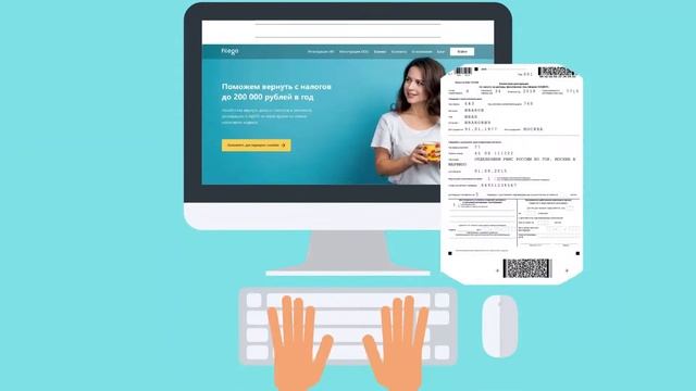 Налоговый вычет при покупке квартиры - как получить 260000 на карту? Декларация 3 НДФЛ онлайн