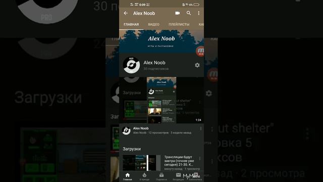 Трансляция будет уже сегодня в 21~22 будет 3 игры ( Если успеем)