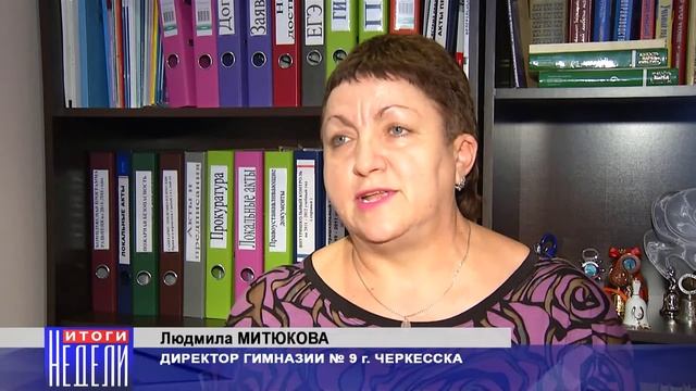 В школах Черкесска продолжают внедрять электронные дневники