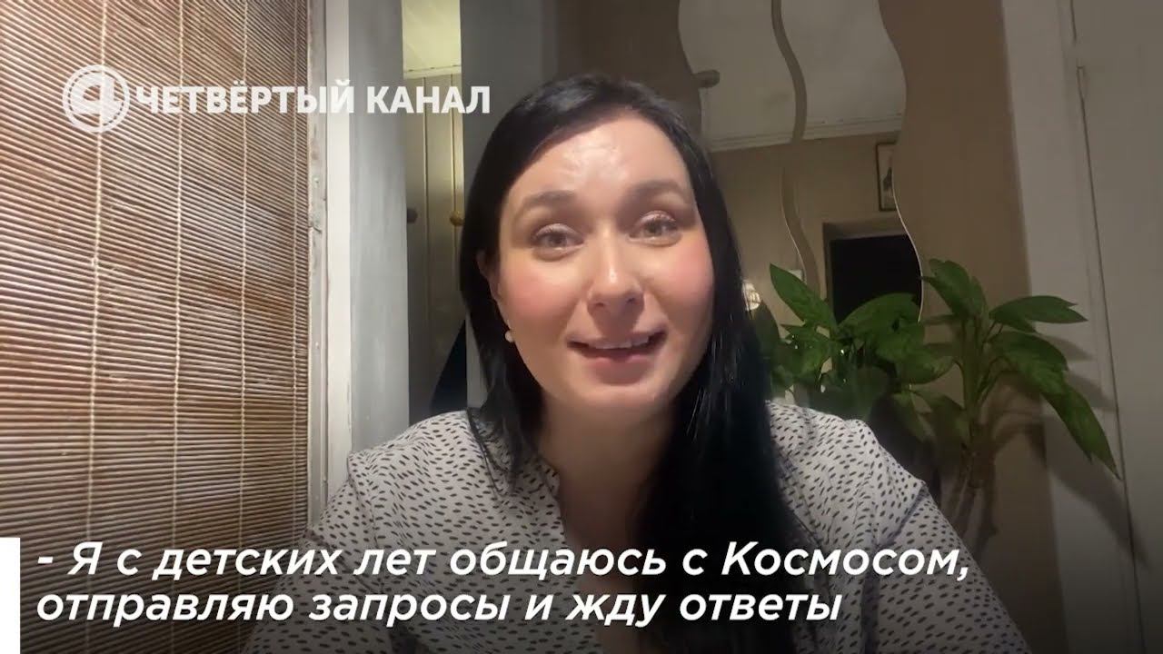 Первая женщина, родившая дочь в Космосе