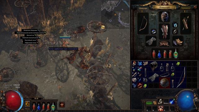 Path of Exile Прохождение ч2 - босс