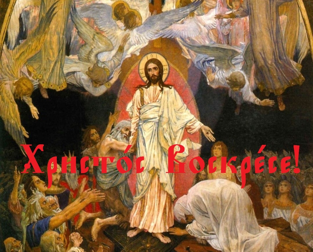 Православное Пасхальное Песнопение - «Христос Воскресе!» На Церковнославянском языке с субтитрами.