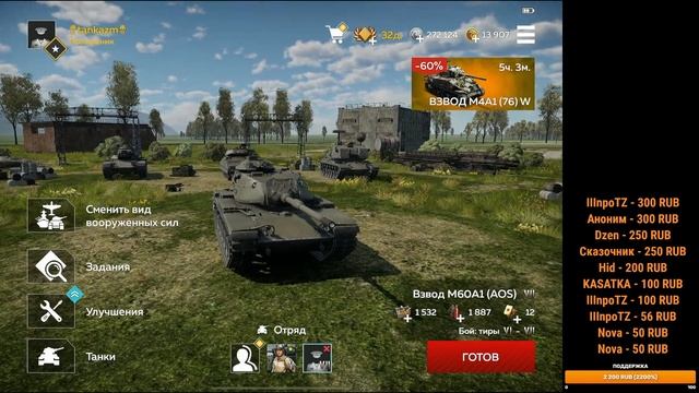 игра на VII ранге в WarThunder Mobile в WarThunder Mobile #warthunder #warthundermobile