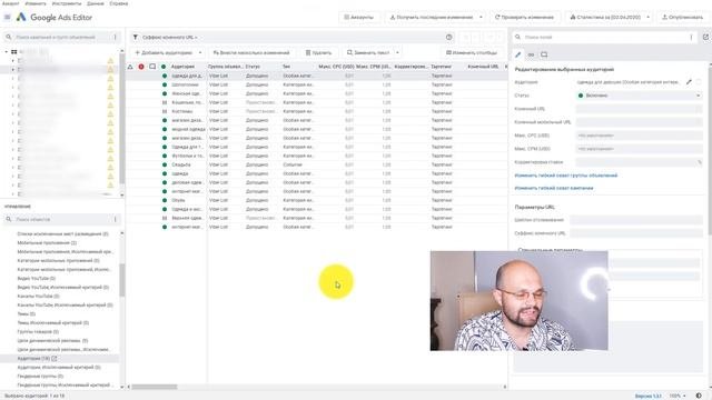 Google ADS Editor | Редактор Adwords Как часть кабинета контекстной рекламы Google с нуля⚡️❗️