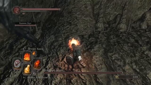 Dark Souls 2  SotFS - Пиромания №19