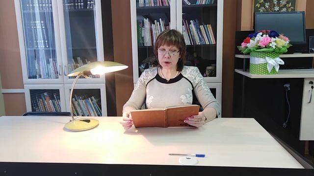 Рассказ «Наши симпатии»