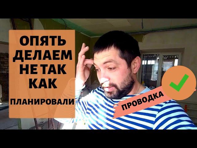 РЕМОНТ ПРОДОЛЖАЕТСЯ \ ПЕРЕЕЗД В ДЕРЕВНЮ #купилдомвдеревне #переездвдеревню #ремонтдома #хутор