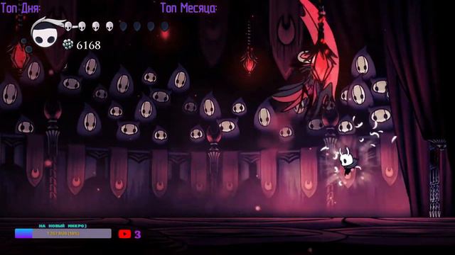 Готовимся к Грезящим в игре Hollow Knight | Полное прохождение Полого Рыцаря |Стрим по Hollow Knigh