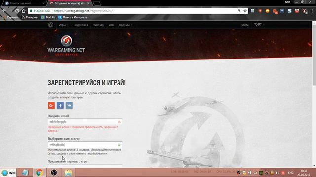 Инвайт коды Wot/ Т127+7па .2017 год