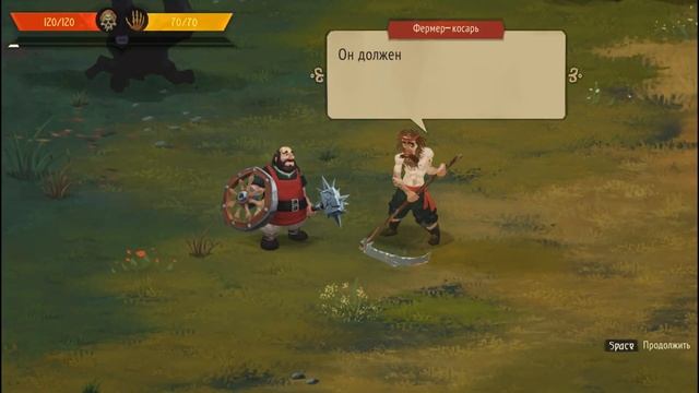 YAGA ПРОХОЖДЕНИЕ#1